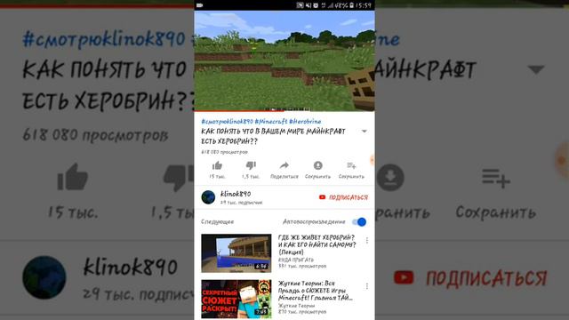 Нашел заброшенную шахту херобрина. смотреть онлайн