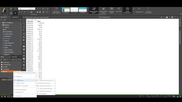Дельта BI. Как создать расчет LOOKUP() смотреть онлайн