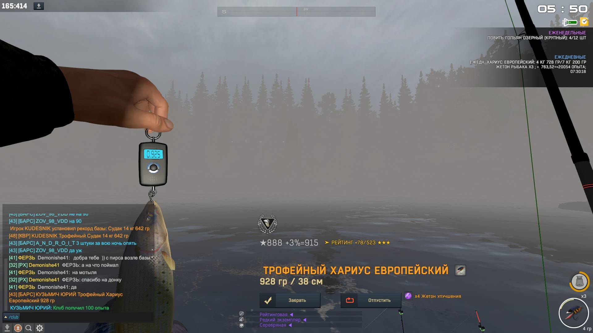 Fisher Online КОМИ ВЕРХНЯЯ ПЕЧОРА ХАРИУС И ОКУНЬ смотреть онлайн