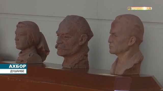 Намоиши “Ҳунари пайкарасозӣ” - 2023 смотреть онлайн