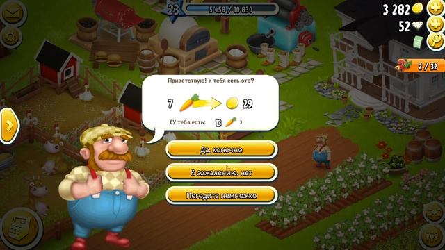 Лайфхаки, секреты Hay Day Часть 2