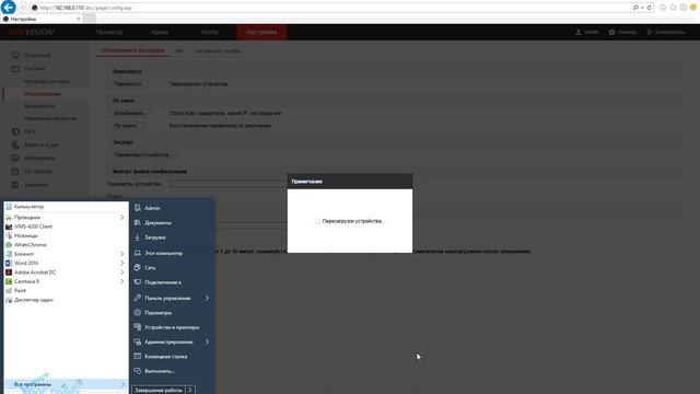 DS-2CD2442FWD-IW настройка Wi-Fi смотреть онлайн