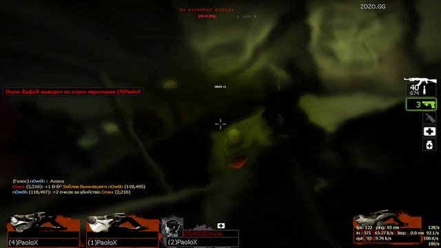 ПРЯМОЙ ЭФИР LEFT 4 DEAD 2  №14  #left4dead2023