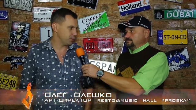 KoZa. Пробка. Oktoberfest/ Символ Resto&Music Hall Probka смотреть онлайн