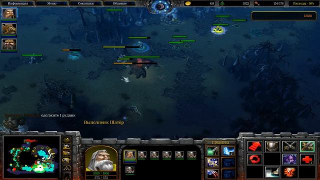 Это не Педо | Warcraft 3 (Zemli Boga) # 21 смотреть онлайн