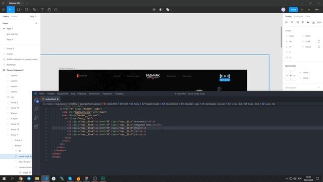 Pixel Perfect - что это? Как верстать четко в макет? смотреть онлайн