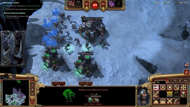⭐StarCraft2 - прокачка командиров Менгск-1 смотреть онлайн