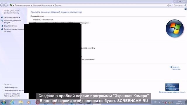 Секреты Творческого Процесса