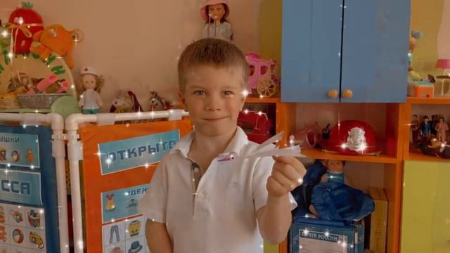 Оригами «Журавль»Ким Р. В. смотреть онлайн