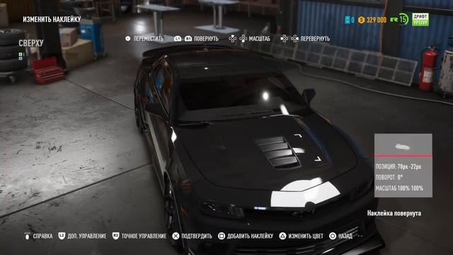 NFS payback часть 4 смотреть онлайн