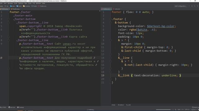 Верстка сайта по продаже строительных материалов. #8 Секция "Задайте вопрос". Футер сайта смотреть онлайн