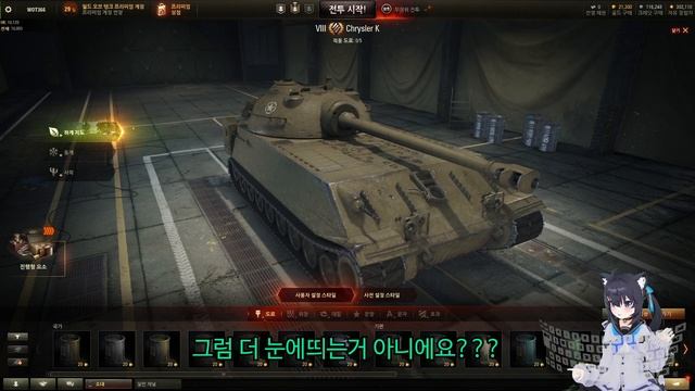 What if someone who doesn't know anything about tanks plays a tank game???[World of Tanks] смотреть онлайн