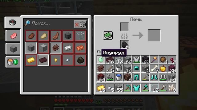 MINECRAFT 1.17.1 XRay. Добываю незерит в АДУ. смотреть онлайн