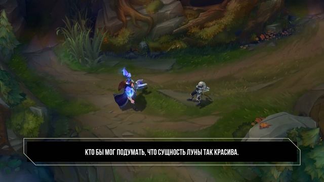 ФЛИРТ ЧЕМПИОНОВ — League of Legends смотреть онлайн
