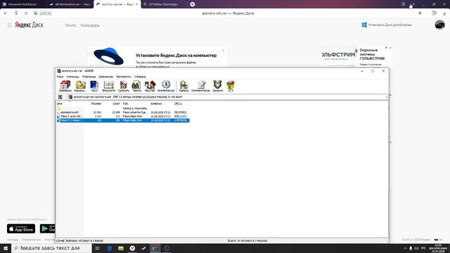 ЗАМЕНА ИКОНОК, ШРИФТА, УЛУЧШЕНИЕ ПРОВОДНИКА! смотреть онлайн