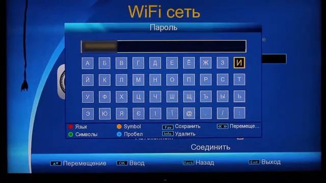 U2C Master Plus смотреть онлайн