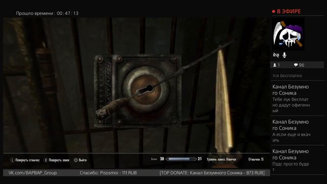 Skyrim | Прохождение [#1] смотреть онлайн