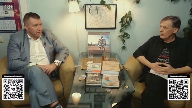 Израильское последствия Начала! Вопросы? Жду! GO! 16.05 @PotapenkoDmitry смотреть онлайн