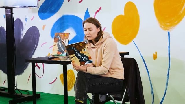 Мария Агапина. Авторская презентация книги "О чем поют киты" смотреть онлайн