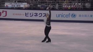 Юдзуру Ханю/Yuzuru Hanyu (Гранд-при Китая) 2014.11.08