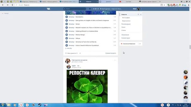 Yandex Browser 01 02 2017 17 03 28 02 смотреть онлайн
