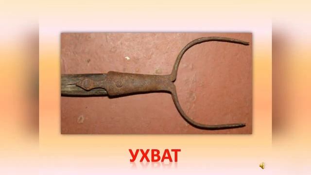 История русской глиняной утвари I Хохольский сельский дом культуры смотреть онлайн