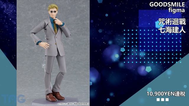 [時間表] 2023年5月figma發售時間表 смотреть онлайн