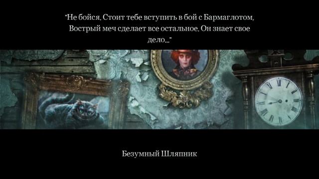 ??? "Алиса в Стране Чудес". Прохождение. Часть 4, завершение. ПК, Windows. смотреть онлайн
