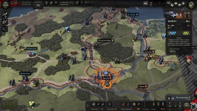 Unity of Command II Blitzkrieg #1 Данциг смотреть онлайн