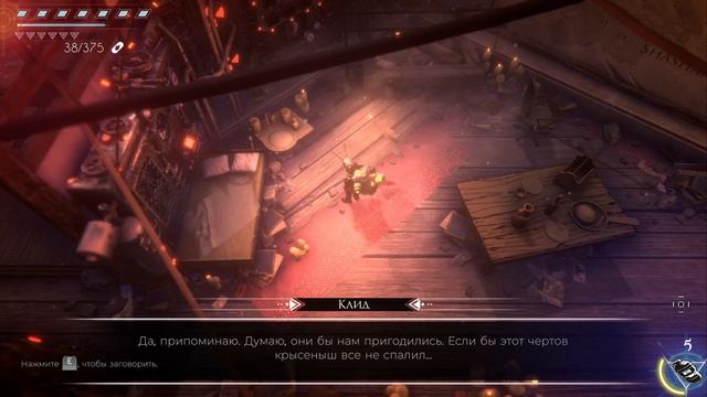Цитадель рыб ➤ Clid The Snail 4K ➤ Прохождение #4 смотреть онлайн