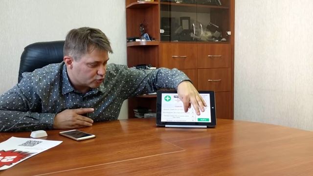 Программа лояльности для торгового центра (шопинг мола) смотреть онлайн