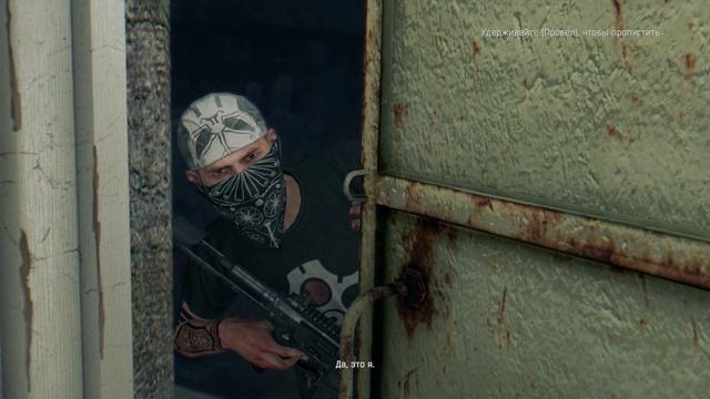 сектор ноль| типа сюжет | Dying Light смотреть онлайн