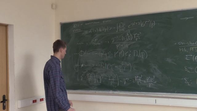 Квантовая Теория Поля 2 | Перенормируемая теория возмущений | Лекция #5 | Заиграев Н.М. смотреть онлайн