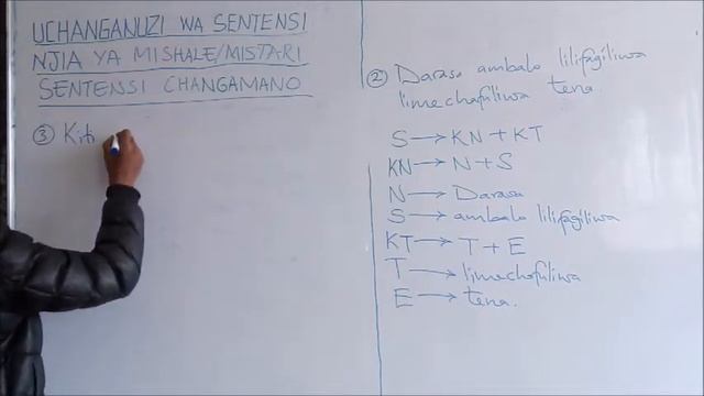 UCHANGANUZI WA SENTENSI CHANGAMANO - NJIA YA MISHALE/MISTARI (SHULE YA UPILI) смотреть онлайн
