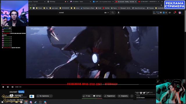 Zxcursed - Fatality Реакция МЕЛЛШЕРА | Нарезка стрима Mellsher