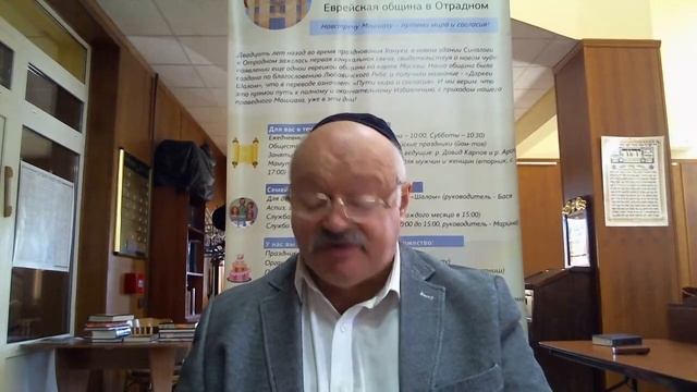 Еврейские мудрецы смотреть онлайн