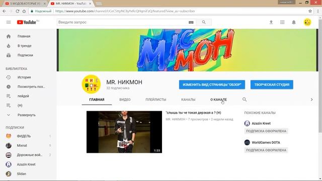 как вернуть старый интерфейс ютуба (досмотри до конца) смотреть онлайн