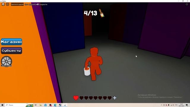 Покрась или умри в Роблокс. Чуть не сдохла, помогите!!! смотреть онлайн