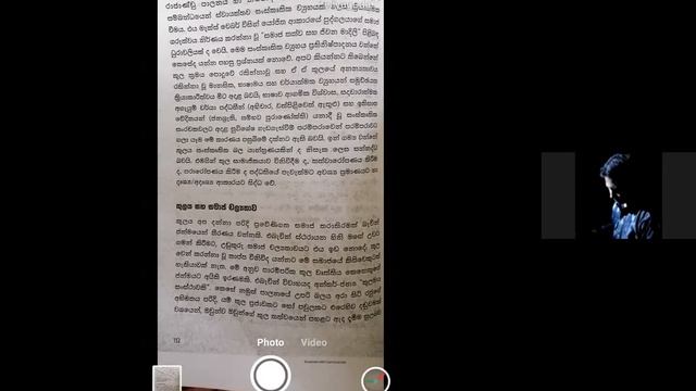Time Stamp Camera & PDF Scanner Android Phone смотреть онлайн
