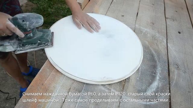 Стол реставрация смотреть онлайн