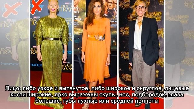 Как определить типаж внешности по Кибби и найти свой стиль смотреть онлайн
