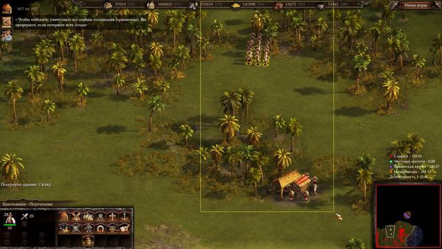 Cossacks 3 (Компания) смотреть онлайн
