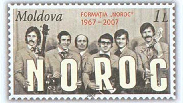 NOROC  - Frumoasa Mea Patrie