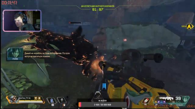 8 квест Лобы. Apex Legend. Новый поворот истории, Каустик предатель? Или защитник? смотреть онлайн