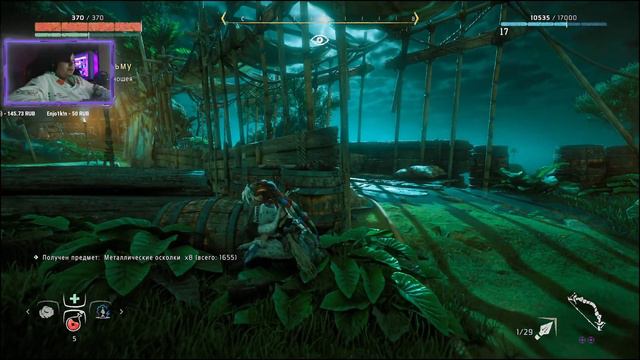Horizon Zero Dawn ультрахард, первое раз прохожу хд смотреть онлайн