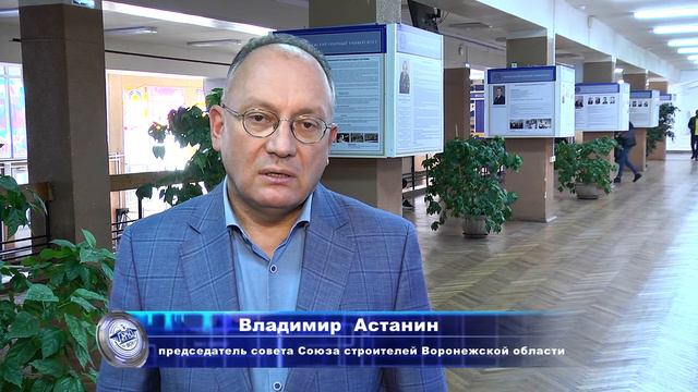 Строительный факультет 2021 смотреть онлайн