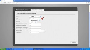 Проброс портов DIR-615 p2p