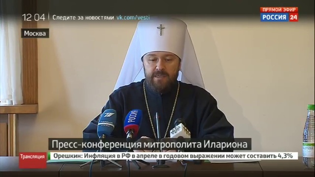 Мощи Николая Чудотворца приедут в Россию впервые за 930 лет. смотреть онлайн