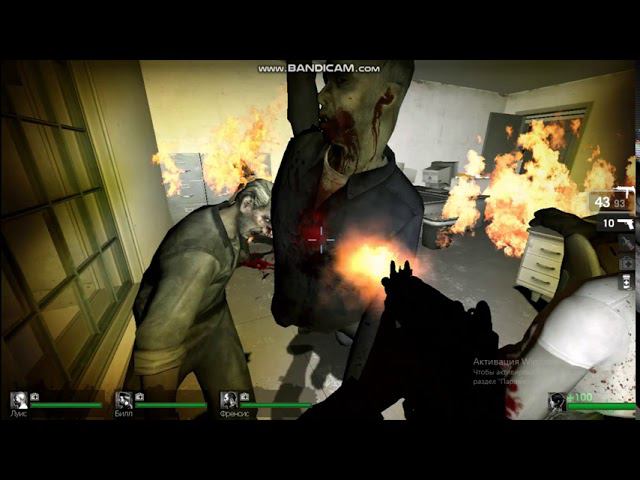 Прохождение Left 4 Dead Глава 1 Нет милосердию канализация #3