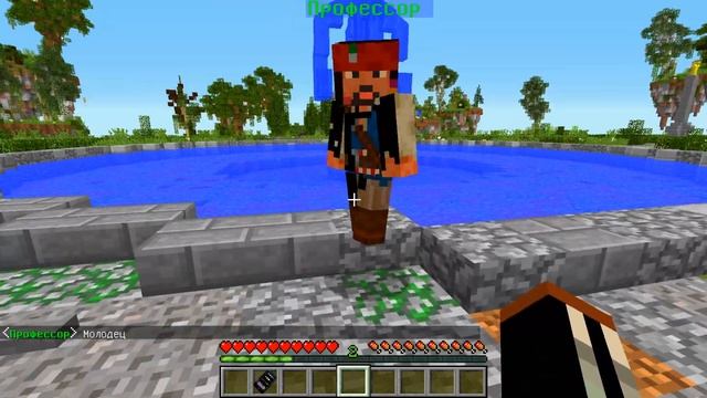 РОЗА - ВАМПИР,ОБОРОТЕНЬ И ВЕДЬМА! ПОПЫТКИ РАЗВИТЬ СПОСОБНОСТИ ФЕНИКСА! ШКОЛА МОНСТРОВ В МАЙНКРАФТ # смотреть онлайн